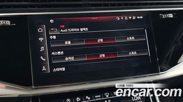 Audi Q8 2025 — ფოტო 31/38