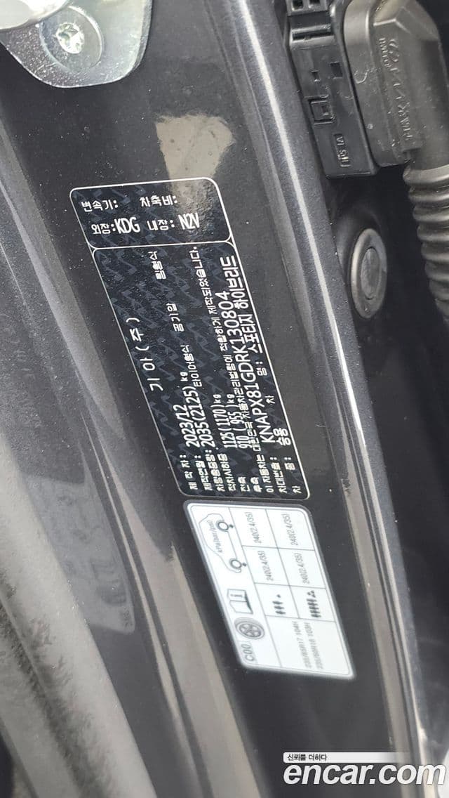 Kia Sportage 2023 — Photo 7/33
