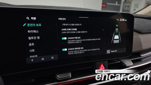 Kia Carnival 2024 — ფოტო 12/33