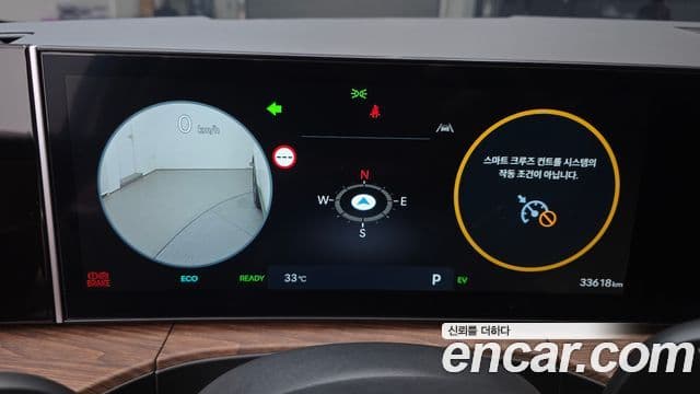 Hyundai Santa Fe 2023 — Photo 20/33