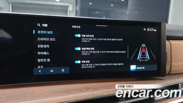 Hyundai Santa Fe 2023 — Photo 14/33