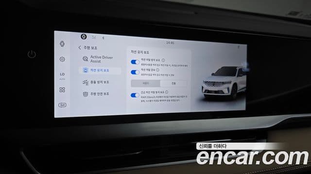Renault Samsung Grand Koleos 2025 — Photo 31/34