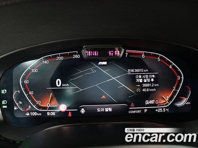 BMW 5 Series 2023 — Photo 16/20