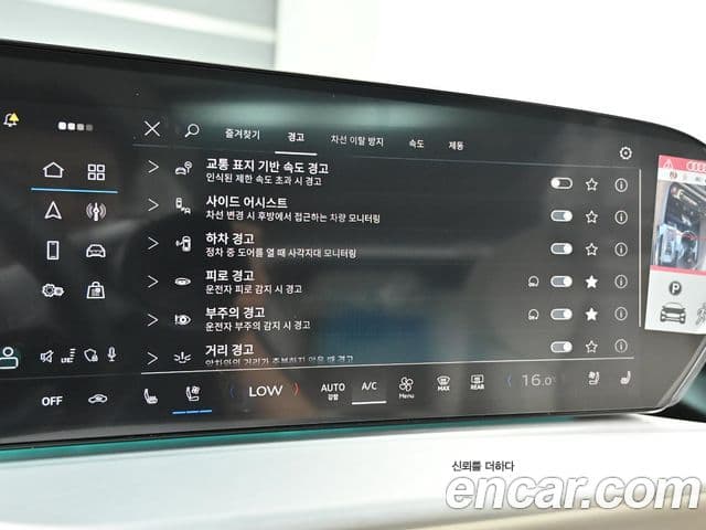 Audi Q5 2025 — Photo 19/20