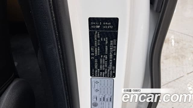 Kia Carnival 2023 — Şəkil 10/36