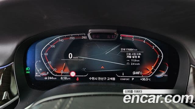 BMW 7 Series 2020 — ფოტო 10/20