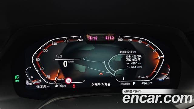 BMW X6 2022 — Şəkil 16/34