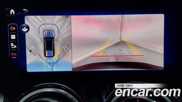 Mercedes-Benz EQB 2025 — ფოტო 5/18