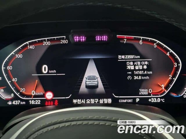 BMW X6 2023 — Photo 4/20