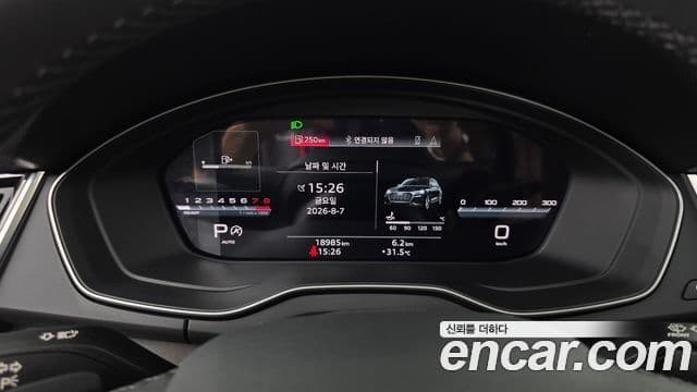 Audi Q5 2023 — Photo 7/34