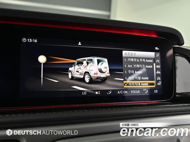 Mercedes-Benz G-Class 2021 — Photo 10/20