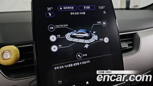 Renault Samsung Arkana 2025 — ფოტო 13/38