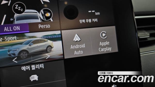 Renault Samsung Arkana 2025 — ფოტო 32/38