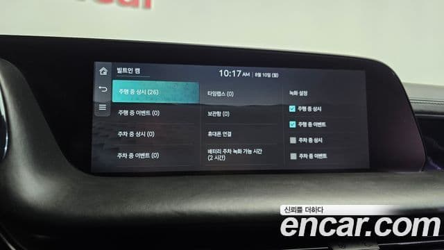 Genesis G90 2025 — Photo 32/40