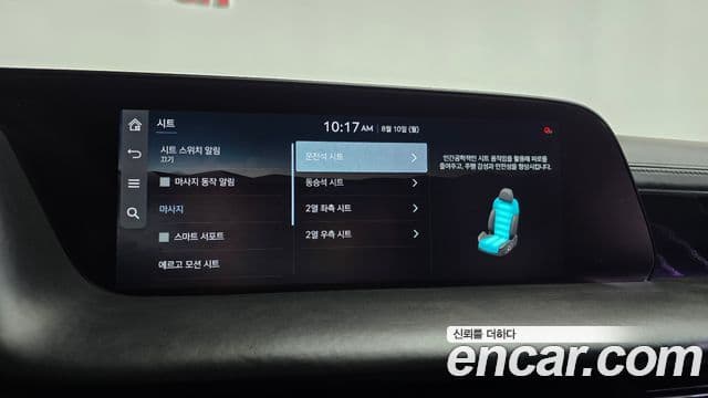 Genesis G90 2025 — Photo 22/40