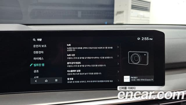 Kia Sorento 2024 — Photo 11/39
