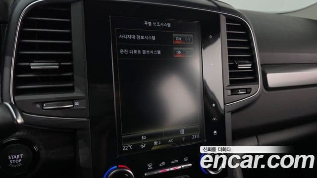 Renault Samsung QM6 2023 — Photo 26/30