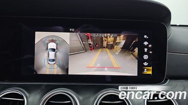 Mercedes-Benz E-Class 2022 — Photo 18/20