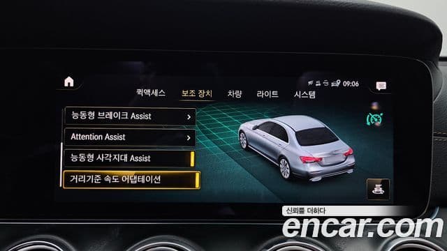 Mercedes-Benz E-Class 2022 — Photo 19/20