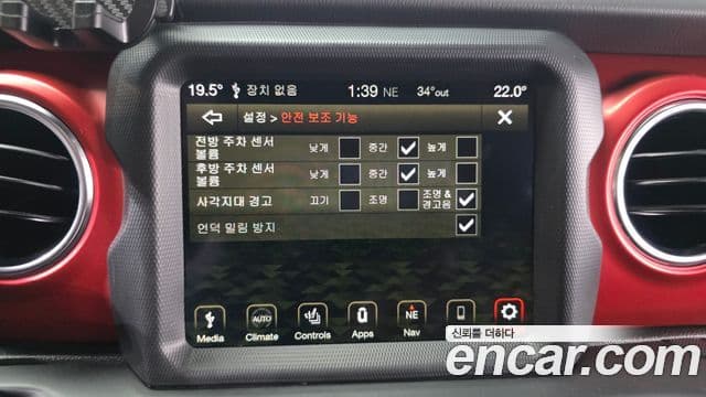 Jeep Wrangler 2022 — Photo 20/20