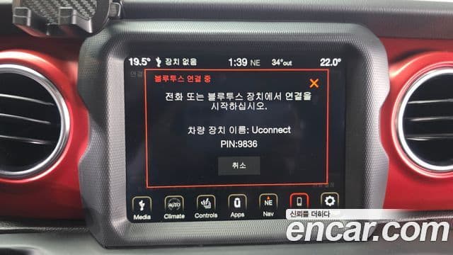 Jeep Wrangler 2022 — Photo 4/20