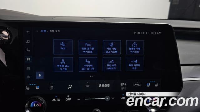 Lexus RX350h 2023 — Photo 3/43