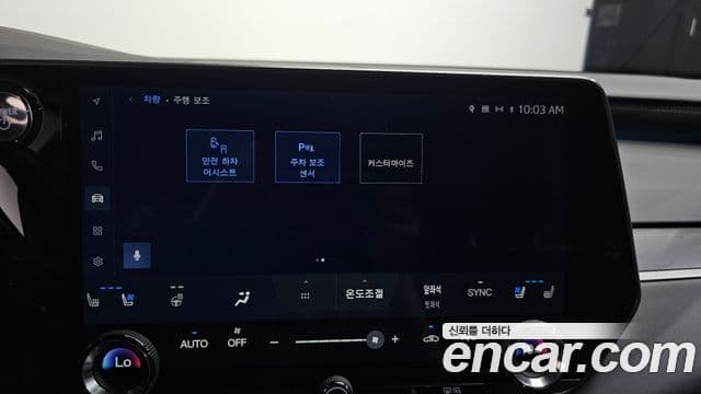 Lexus RX350h 2023 — Photo 10/43