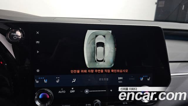 Lexus RX350h 2023 — Photo 4/43