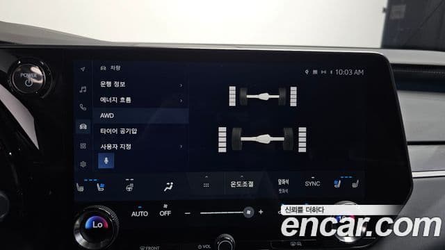 Lexus RX350h 2023 — Photo 26/43