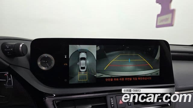 Lexus ES300h 2025 — Photo 9/20