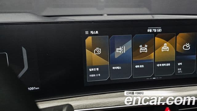 Kia K5 2026 — Photo 35/36
