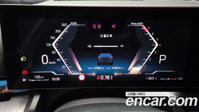 BMW 5 Series 2024 — Photo 27/31