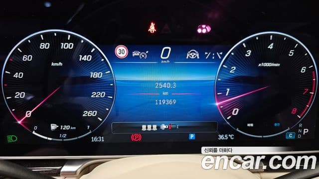 Mercedes-Benz S-Class 2021 — ფოტო 2/20