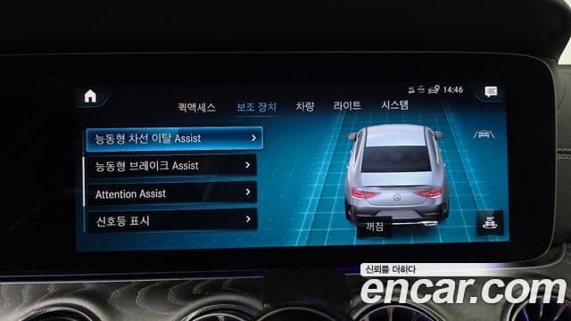 Mercedes-Benz CLS-Class 2022 — Photo 33/35