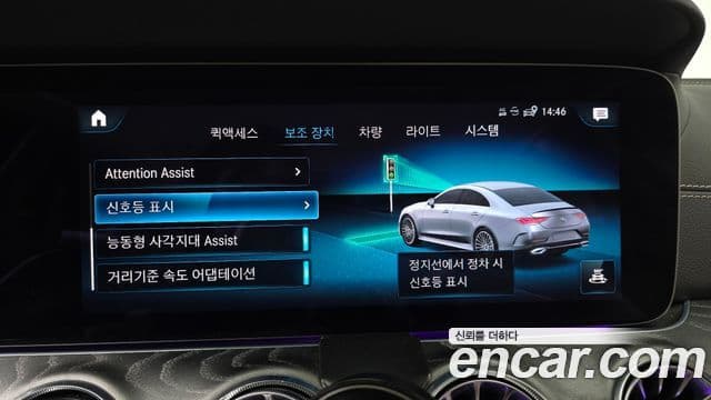 Mercedes-Benz CLS-Class 2022 — Photo 2/35