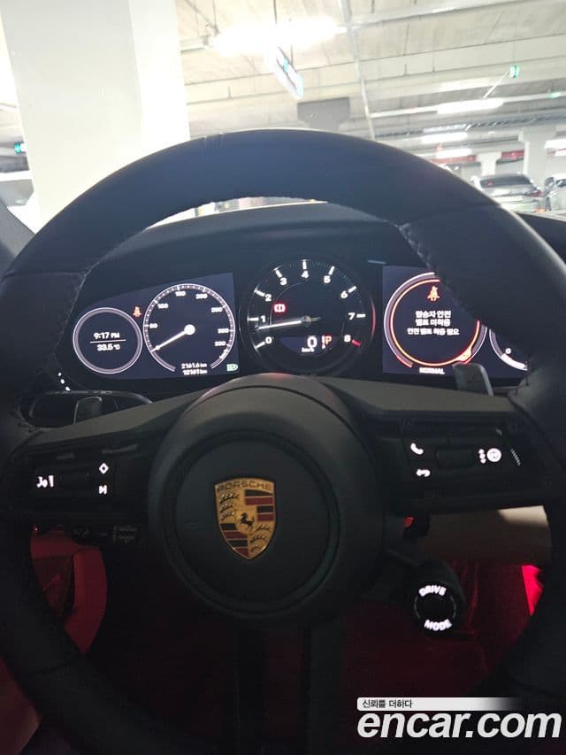 Porsche 911 2022 — Photo 10/10