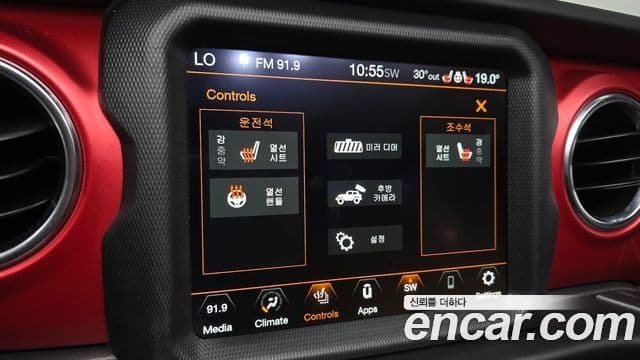 Jeep Wrangler 2022 — Şəkil 9/32