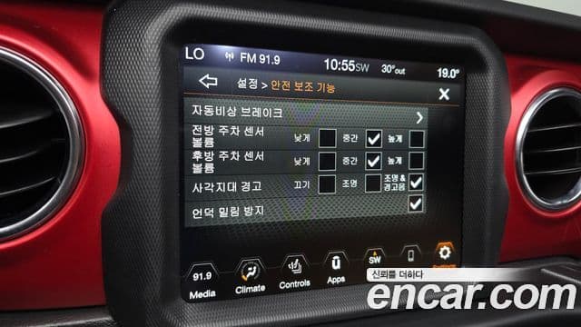 Jeep Wrangler 2022 — Şəkil 12/32