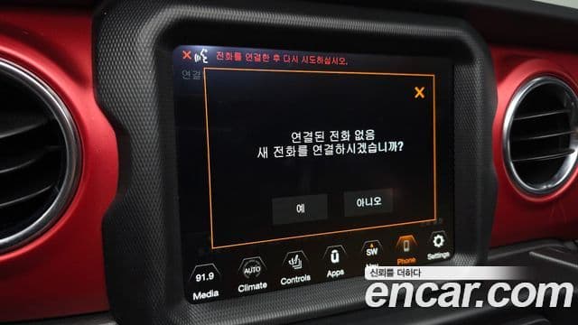Jeep Wrangler 2022 — Şəkil 21/32