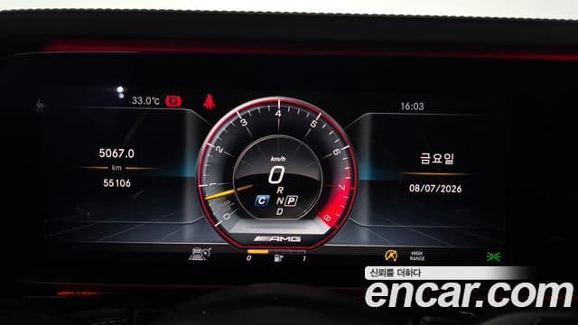 Mercedes-Benz G-Class 2020 — ფოტო 13/34