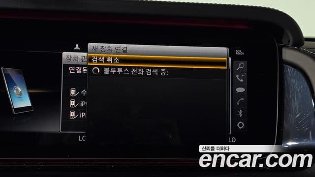 Mercedes-Benz G-Class 2020 — ფოტო 21/34