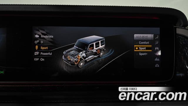 Mercedes-Benz G-Class 2020 — ფოტო 19/34