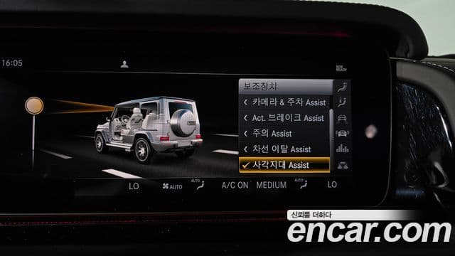Mercedes-Benz G-Class 2020 — ფოტო 30/34