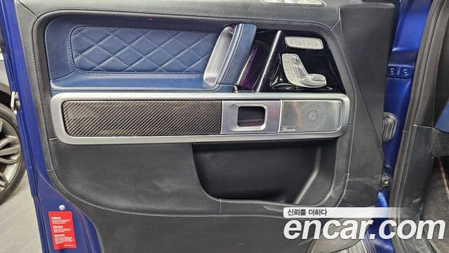 Mercedes-Benz G-Class 2023 — ფოტო 26/33