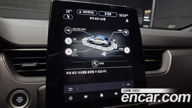 Renault Samsung Arkana 2026 — Фото 18/20