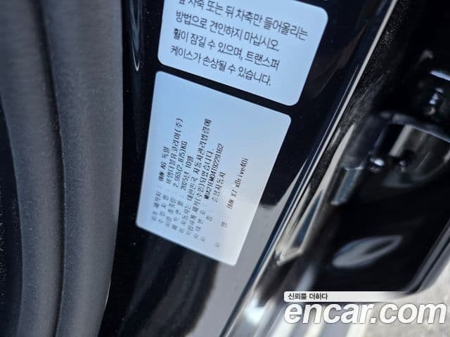 BMW X7 2026 — ფოტო 3/8