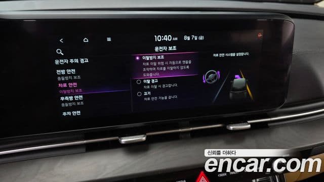 Kia Carnival 2021 — Фото 16/20
