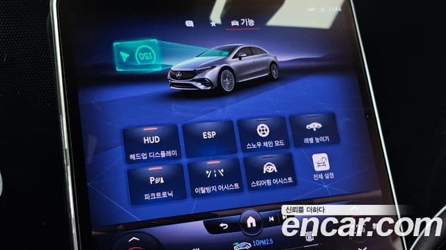 Mercedes-Benz EQS 2022 — ფოტო 29/34