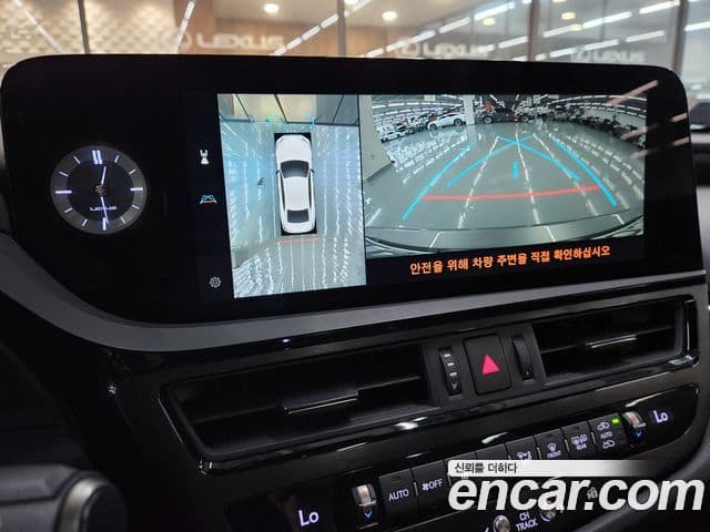 Lexus ES300h 2024 — Şəkil 9/19