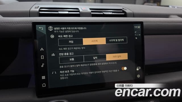 Land Rover Defender 2025 — Photo 10/33